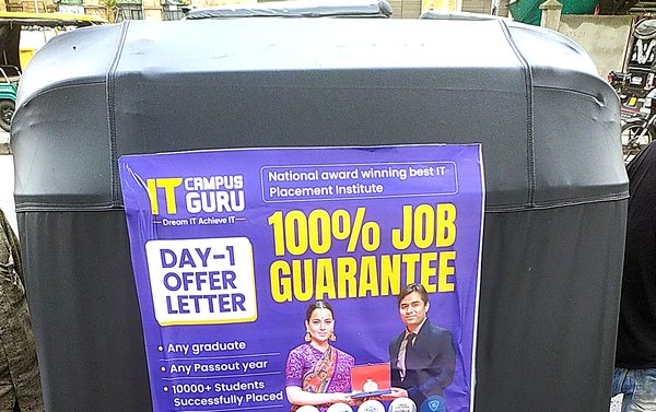 24x24 back panel ad example - IT Campus Guru
